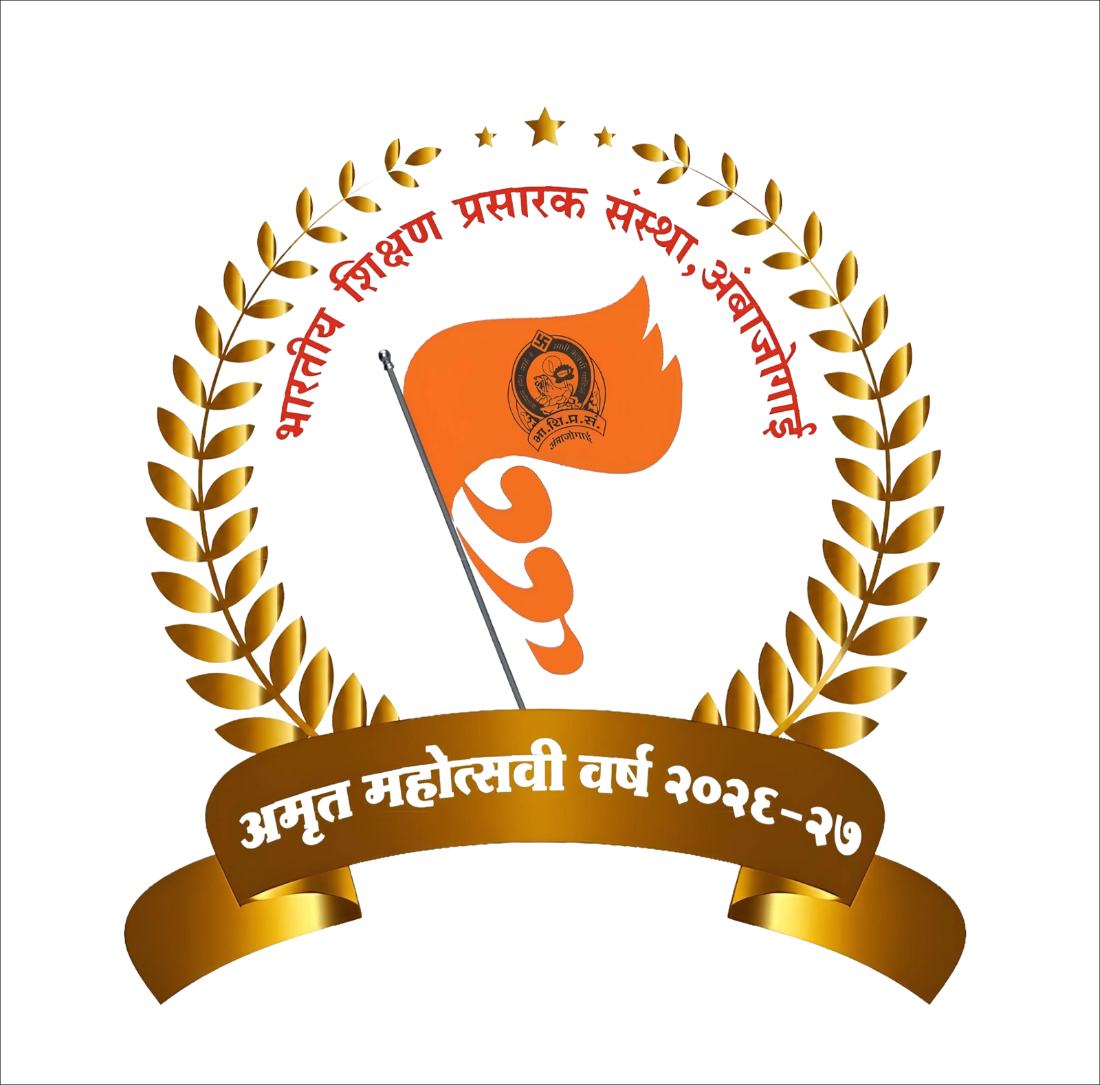 Saw. Sawarkar Mahavidyalaya, Beed logo