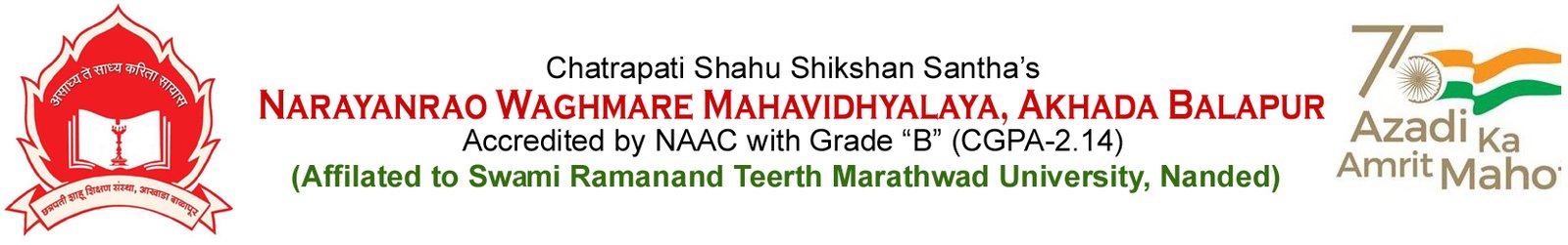 Narayanrao Waghmare Mahavidyalaya, Akhada Balapur logo
