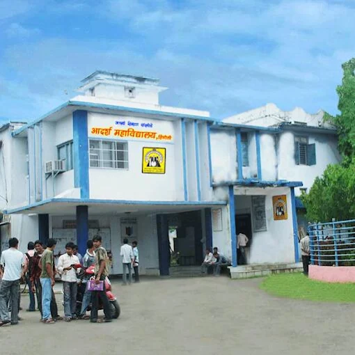 Aadarsh Mahila Commerce and Science Mahavidyalaya, Hingoli campus