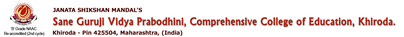 Sane Guruji Vidya Prabodhini Comprehensive College of Education logo
