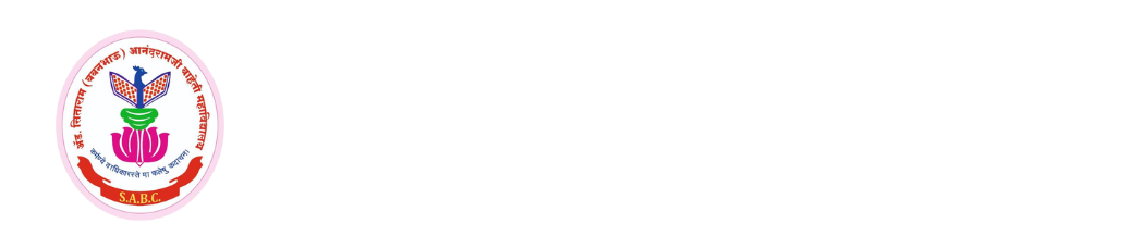 Adv. Sitaram (Babanbhau) Anandramji Baheti Arts, Commerce & Scicence College, Jalgaon logo