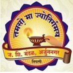 Devchand College, ARJUNNAGAR-591269 Via: Nipani , Tal: Kagal , Dist:Kolhapur logo