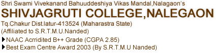 Shiv Jagruti Senior College Nalegaon logo