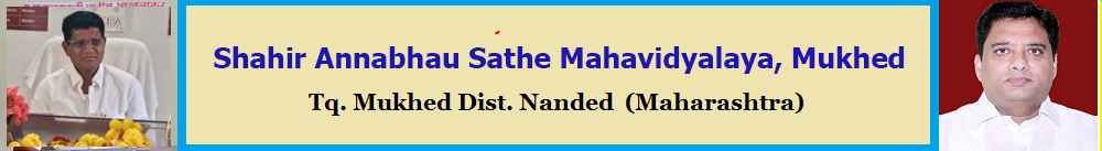 SHAHIR ANNABHAU SATHE MAHAVIDYALAYA MUKHED logo