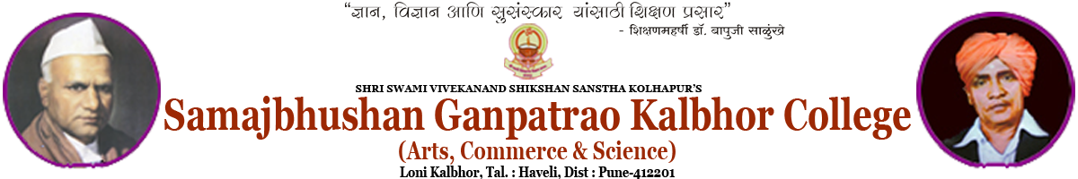 Shri Swami Vivekanad Shikshan Sanstha Samajbhushan Ganpatrao Kalbhor Art's , Commerce and Science College logo