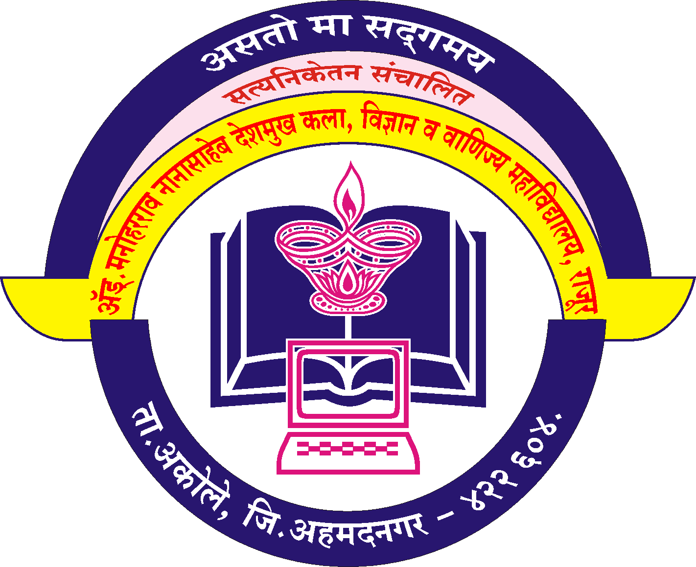 Satyaniketan Sanstha Adv.Manoharrao Nanasaheb Deshmukh Arts Science and Commerce College logo