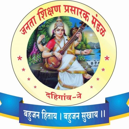 Janata Shikshan Prasarak Mandal Loknete Marutrao Ghule Patil Mahavidhlya logo