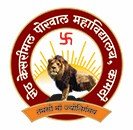 Seth Kesrimal Porwal College, Kamathi logo