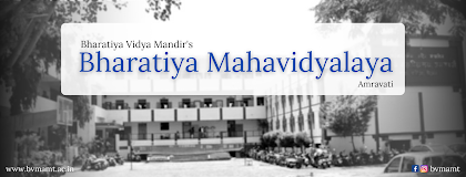 Bharatiya Mahavidyalaya, Amravati campus