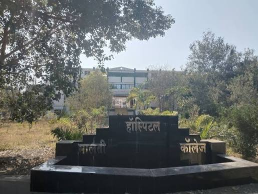 Malati Multispeciality Medical College, Akola campus